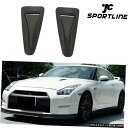 エアロパーツ 日産GTR R35 2012年から2013年フロントフードエアフェンダーベントスクープカーボンファイバーのための適合 Fit for Nissan GTR R35 2012-2013 Front Hood Air Fender Vent Scoop Carbon Fiber