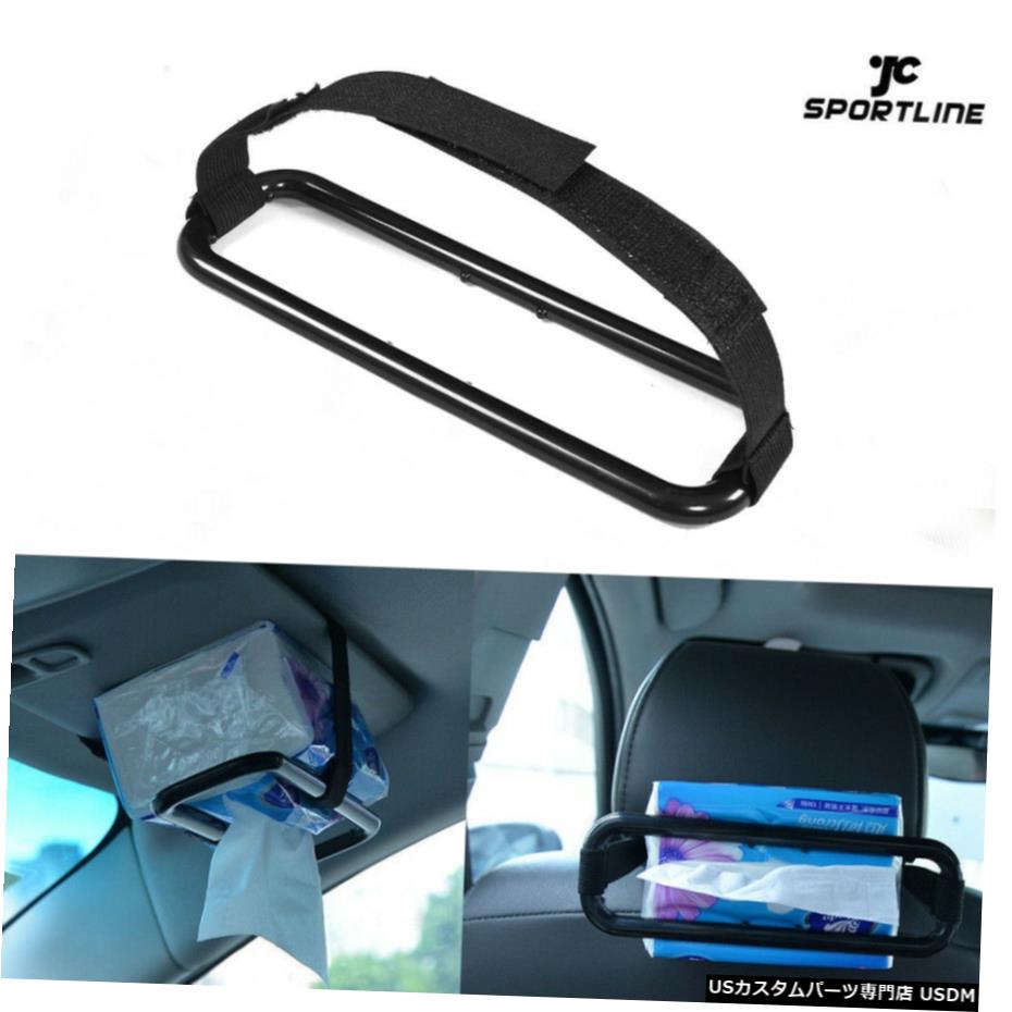 ѡ Хƥåܥåۥڡѡʥץ󥷡̥Хå֥饱åȥʥ Car Sun Visor Tissue Box Holder Paper Napkin Seat Rear Back Bracket Organizer