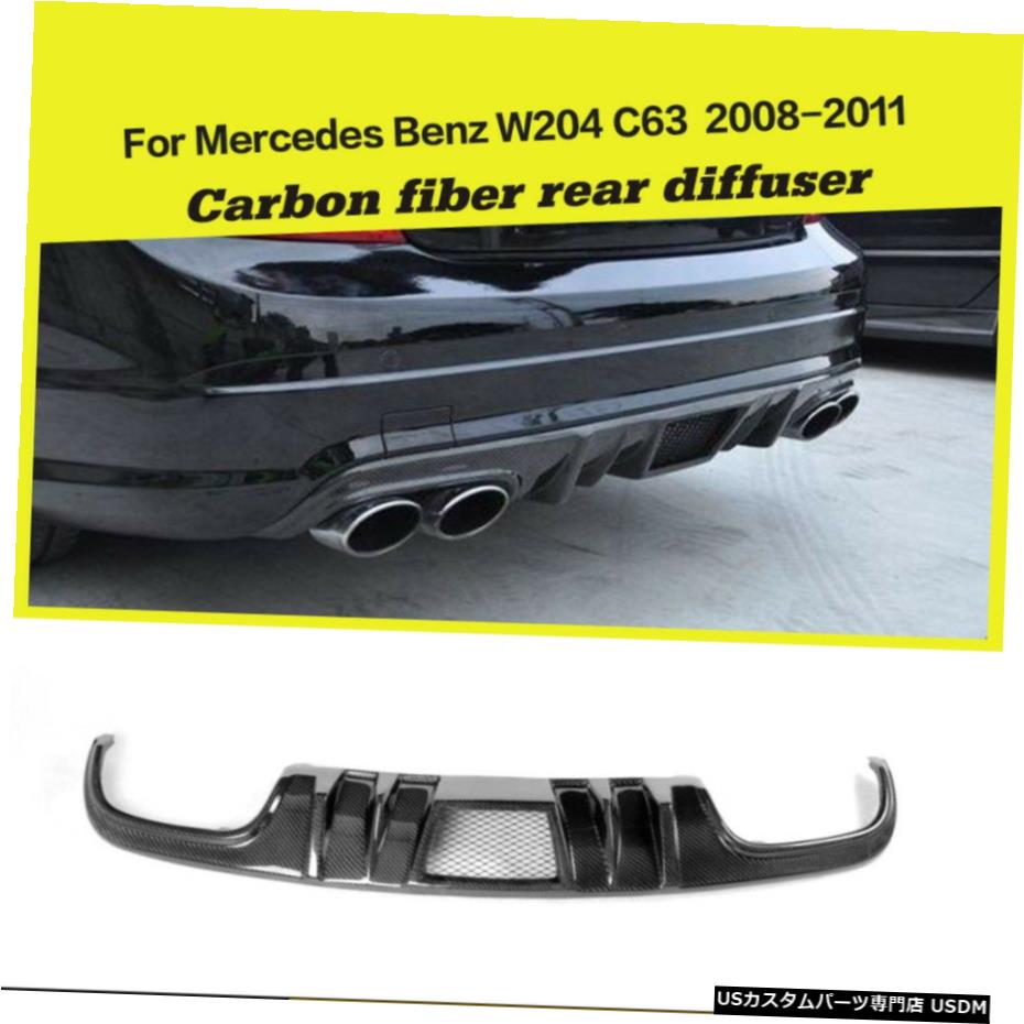 ѡ 륻ǥ٥W204 C63 AMG 2008ǯ2011ǯúѥꥢХѡǥե塼å Rear Bumper Diffuser Lip for Mercedes Benz W204 C63 AMG 2008-2011 Carbon Fiber