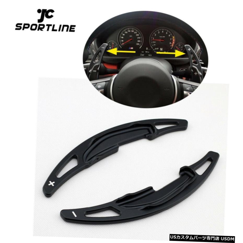 ѡ BMW M2 M3 M4 M5 M6 X5Mƥ󥰥ۥΥեȥѥɥ륷եĥ֥å For BMW M2 M3 M4 M5 M6 X5M Steering Wheel Shift Paddle Shifter Extension Black