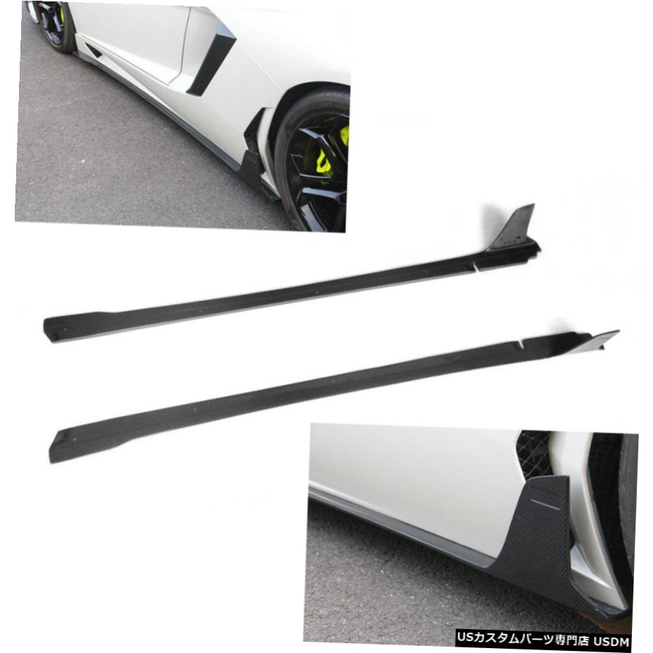 エアロパーツ ランボルギーニアヴェンタドールLP700炭素繊維用サイドスカート延長プロテクター Side Skirts Extension Protector for Lamborghini Aventador LP700 Carbon Fiber