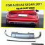 ѡ ǥA4 B9 2017Τ1åPPꥢХѡǥե塼åBodykit콤줿եå 1Set PP Rear Bumper Diffuser Lip Bodykit Factory Refit Fit for Audi A4 B9 2017