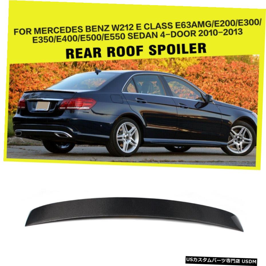 エアロパーツ リアルーフスポイラーのためにメルセデスベンツW212 EクラスE250 E350 10-13カーボンファイバー Rear Roof Spoiler For Mercedes Benz W212 E-Class E250 E350 10-13 Carbon Fiber