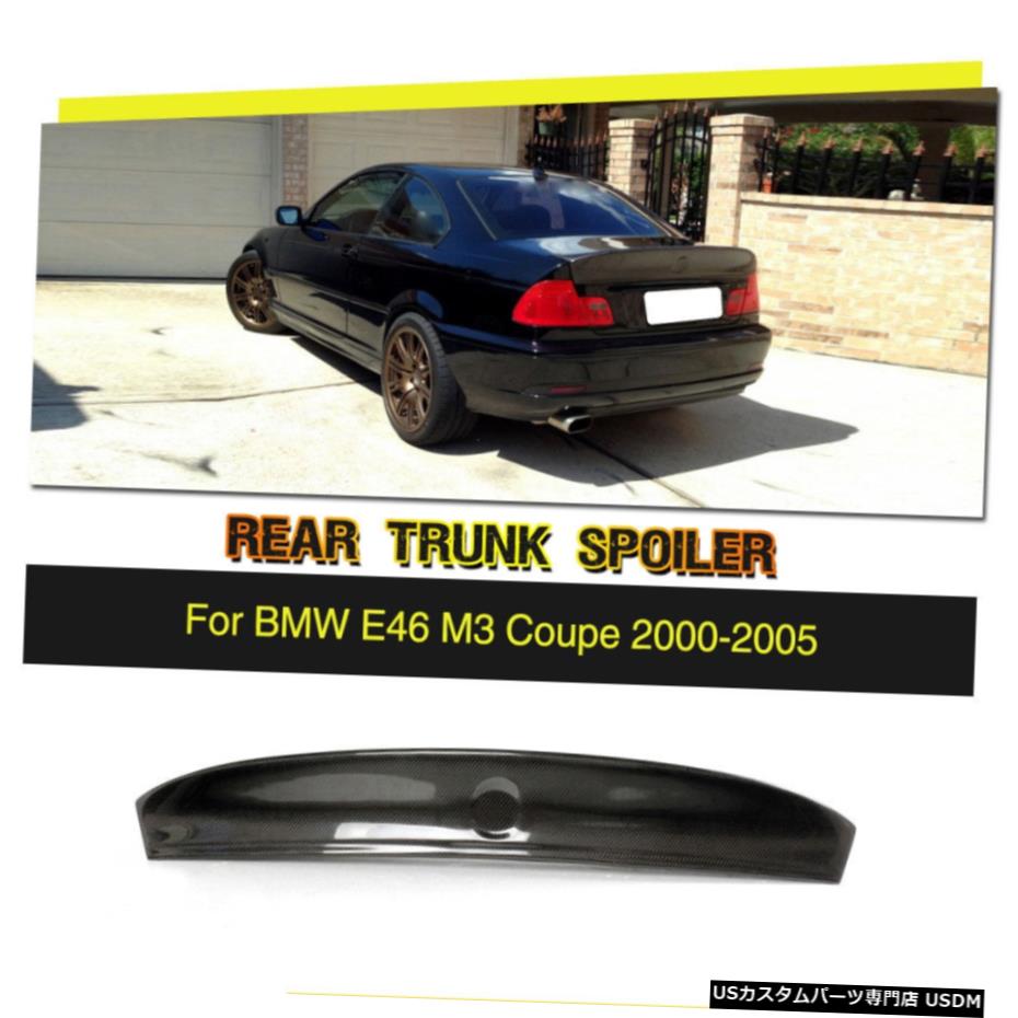 エアロパーツ ウイング工場のためにBMW E46クーペM3カーボンファイバーRearTrunkブーツスポイラービガー RearTrunk Boot Spoiler Bigger Wing Factory For BMW E46 Coupe M3 Carbon Fiber