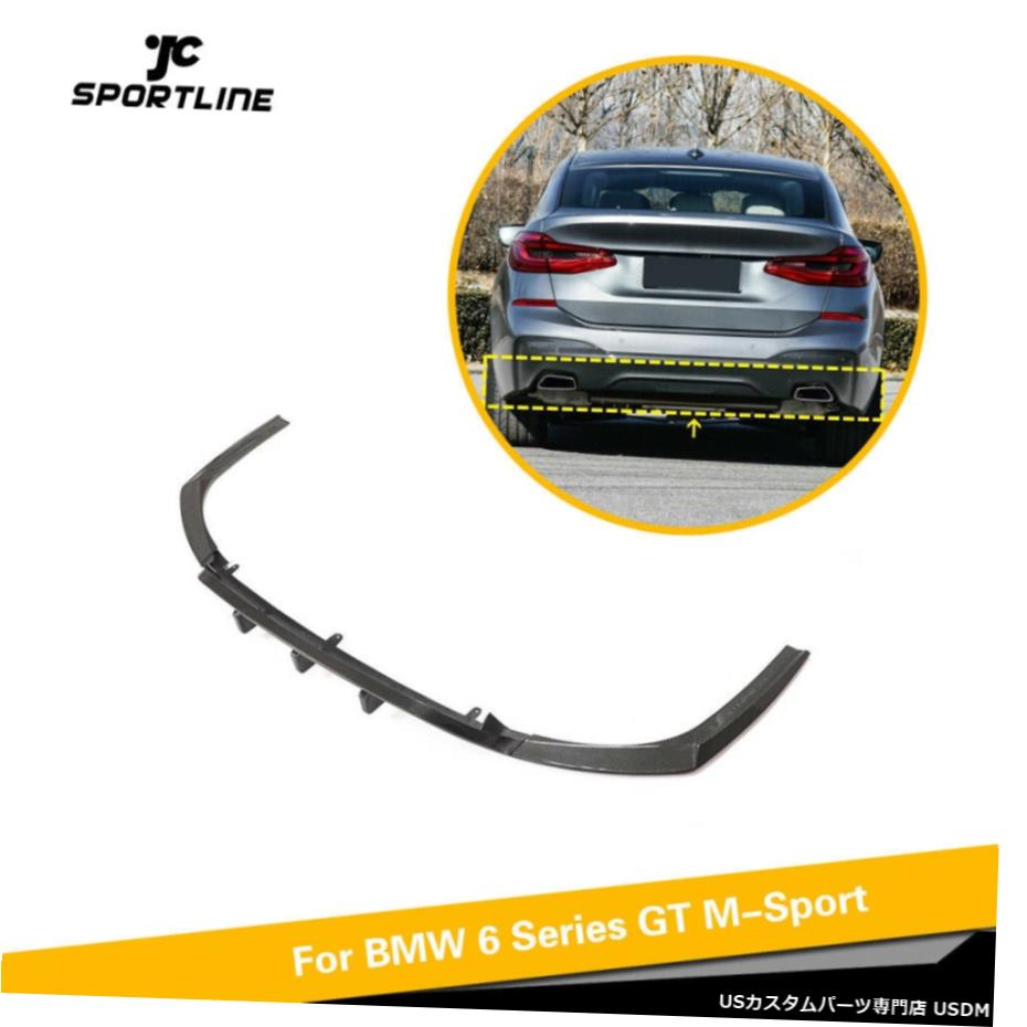 ѡ BMW 6꡼GT G32 M-ݡ2017UPꥢХѡǥե塼ܥեС3PCS For BMW 6 Series GT G32 M-Sport 2017UP Rear Bumper Diffuser Carbon Fiber 3PCS