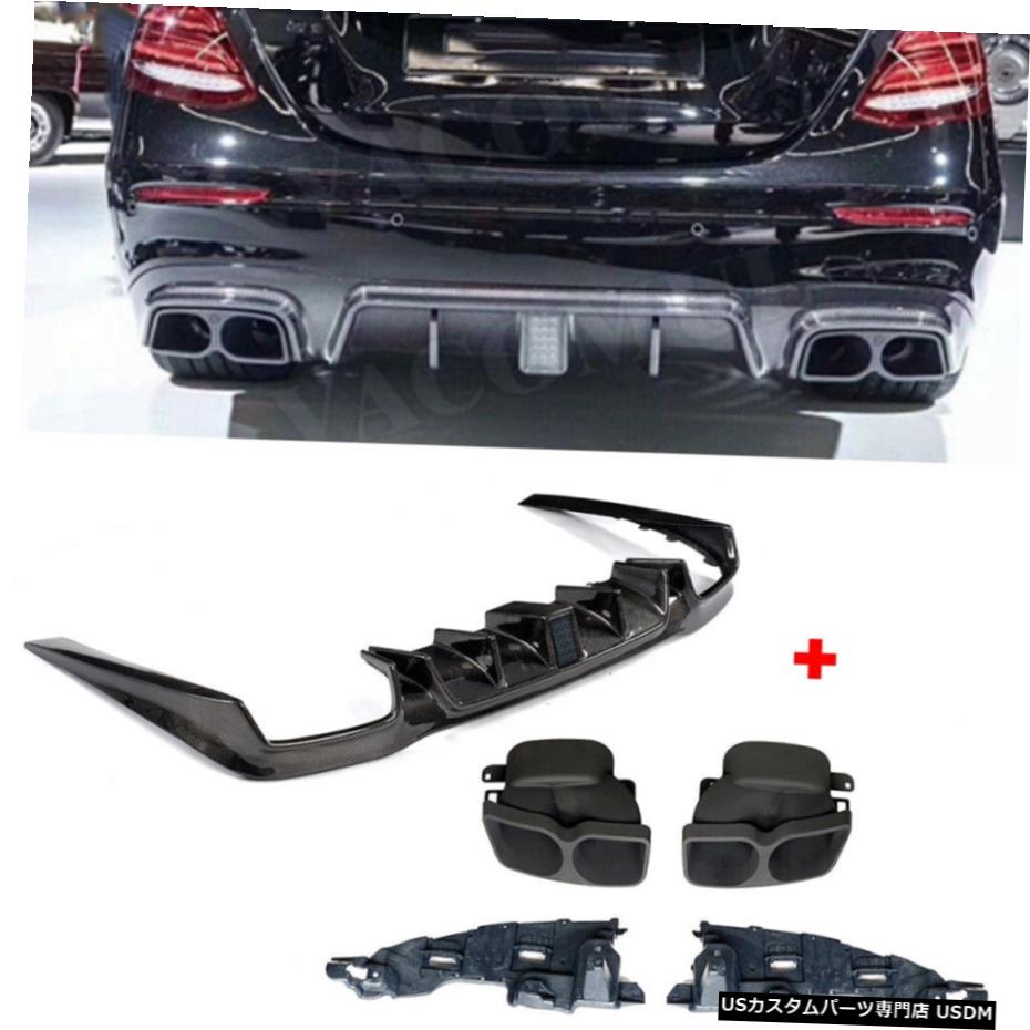 エアロパーツ カーボンリアディフューザーリップW /ベンツE250 E350 E400 E43 E63 16-18の排気のヒント Carbon Rear Diffuser Lip W/Exhaust Tips For Benz E250 E350 E400 E43 E63 16-18