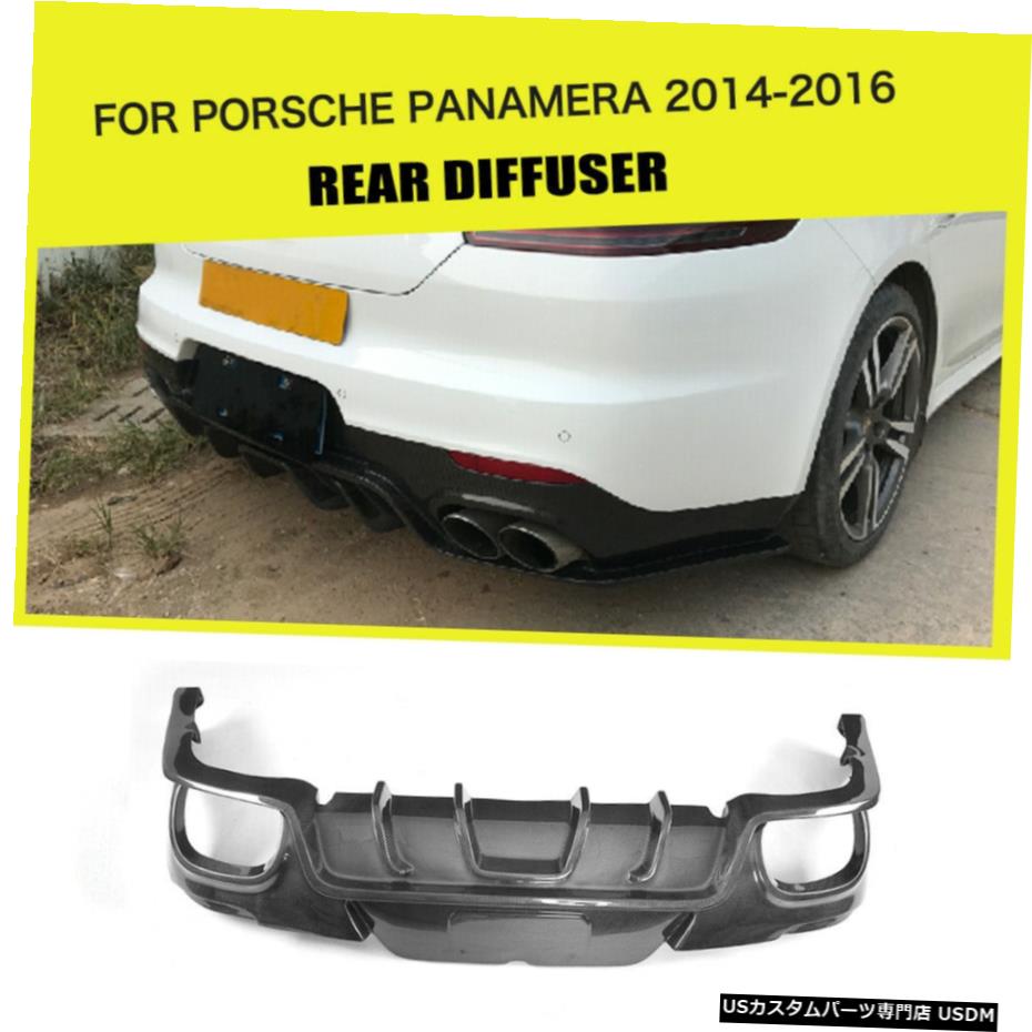 エアロパーツ カーボンファイバーリアバンパーディフューザーリップフィット感のためのポルシェ・パナメーラ4ドア2014年から2016年 Carbon Fiber Rear Bumper Lip Diffuser Fit For Porsche Panamera 4-Door 2014-2016