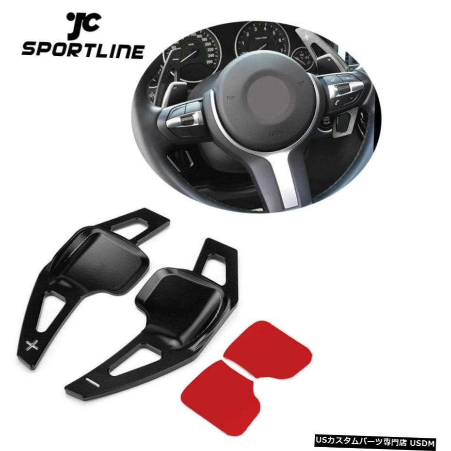 エアロパーツ BMW 3シリーズ5 F10のF30ステアリングホイールシフターギアパドルアルミブラック For BMW 3 5 Series F10 F30 Steering Wheel Shifter Gear Paddle Aluminum Black