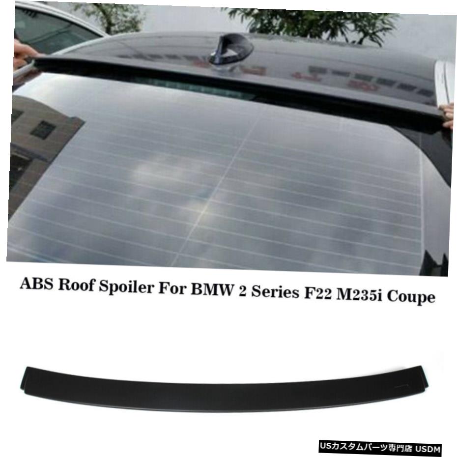 ѡ BMW 2꡼F22 M235I 220I 228i 235 1ǵ235 nΤΥꥢ롼եݥ顼ȥåץ󥰥եå Rear Roof Spoiler Top Wing Fit for BMW 2 Series F22 M235I 220i 228i 235i