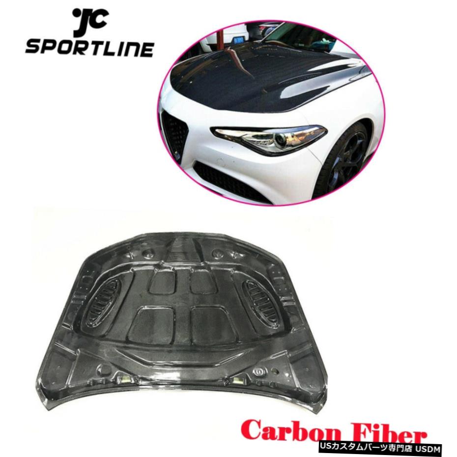 エアロパーツ 車のフロントフードボンネットボディキットのアルファロメオジュリア2015-2020カーボンファイバー Car Front Hood Bonnet Body Kit For Alfa Romeo Giulia 2015-2020 Carbon Fiber