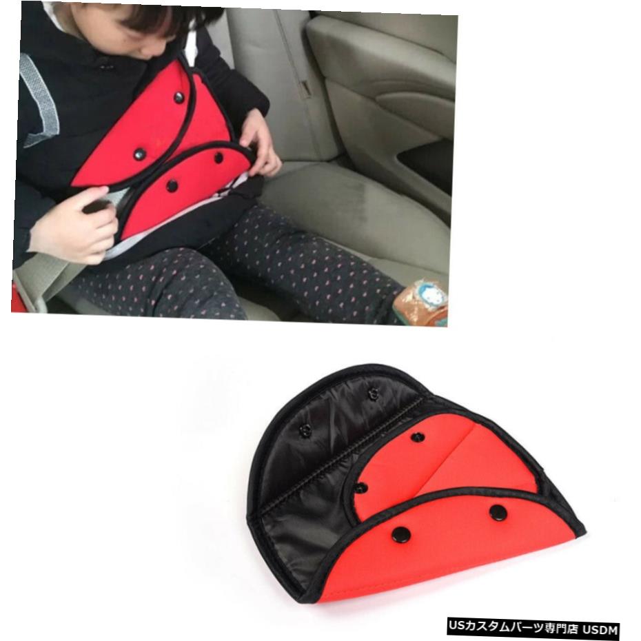 ѡ Ȱ٥ȥСפĴȥ饤󥰥ѥåɥå׻Ƹݸ Car Seat Safety Belt Cover Sturdy Adjustable Triangle Pad Clips Child Protection