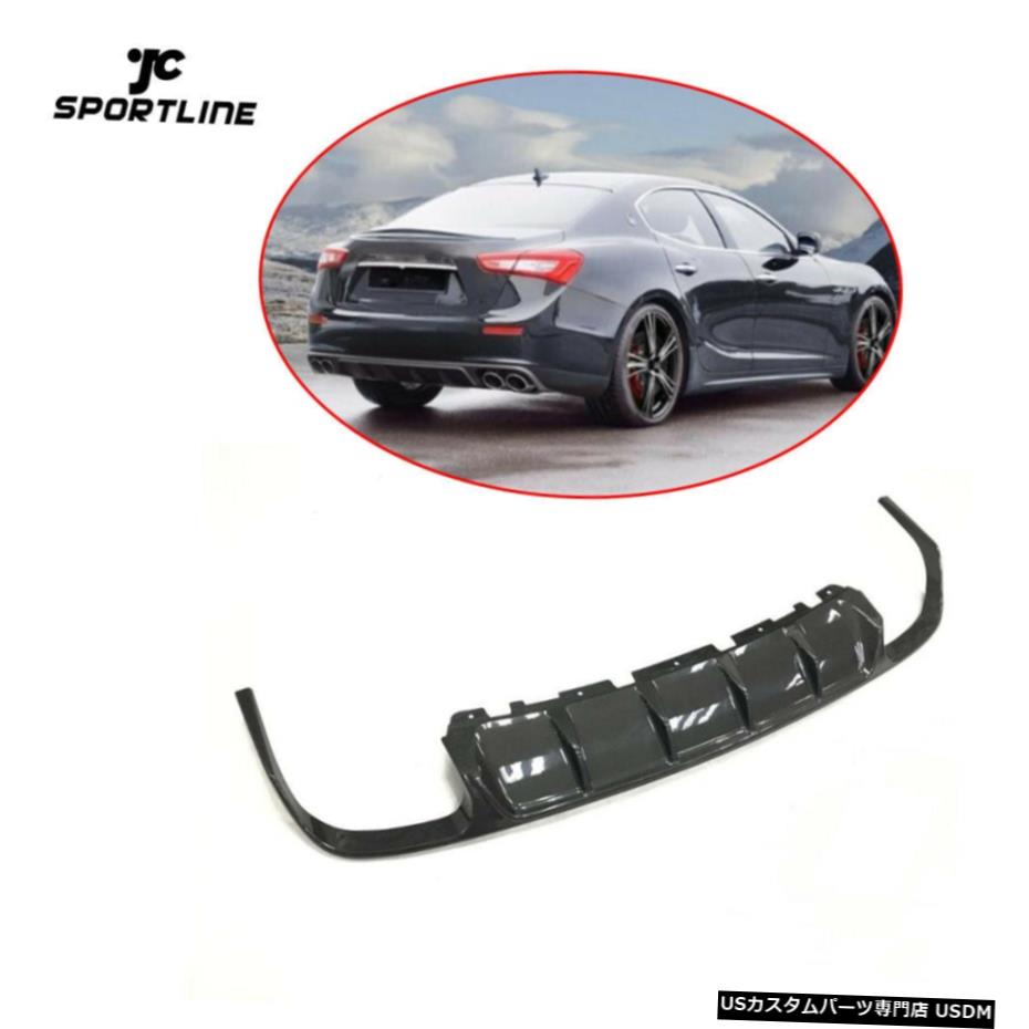 ѡ ꥢХѡǥե塼ȲΤ˥ޥƥ֥2014-2016ܥեС Rear Bumper Diffuser Auto Lower Lip For Maserati Ghibli 2014-2016 Carbon Fiber