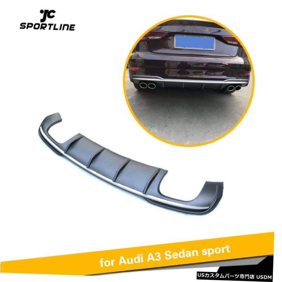 エアロパーツ グレーリアバンパーディフューザーリップスポイラーアウディA3 S-SLINE 17-19修理工場 Gray Rear Bumper Diffuser Lip Spoiler For AUDI A3 S-Sline 17-19 Refit Factory