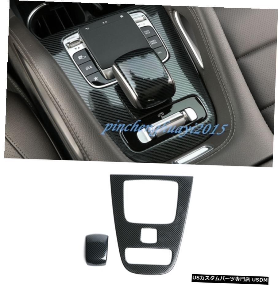 ѡ 2PCSܥեС®ܥåѥͥ륫СȥΤ˥٥W167 GLE 2020 2PCS Carbon Fiber Car Gear Shift Box Panel Cover Trim For Benz GLE W167 2020