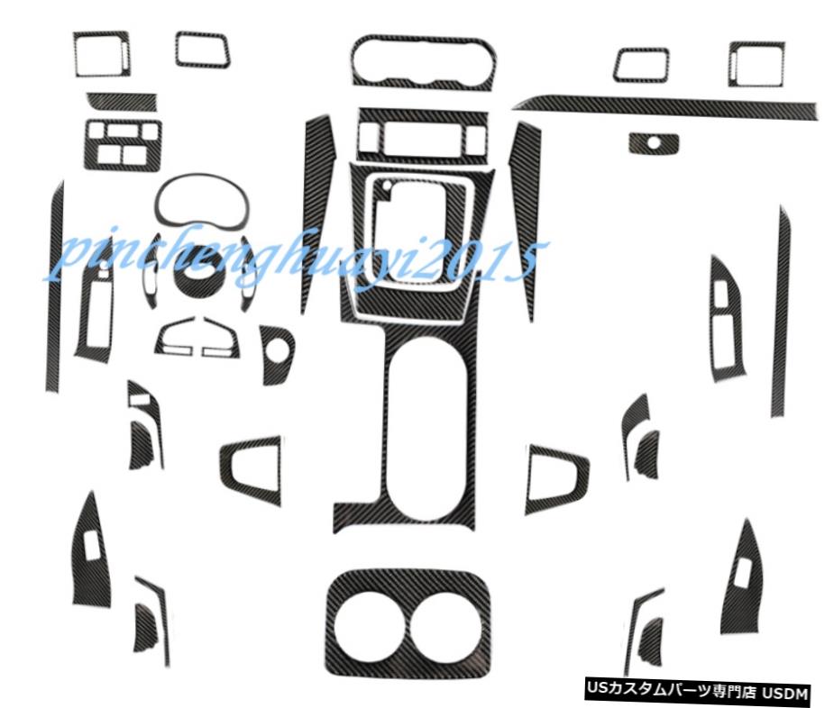 エアロパーツ 実カーボンファイバーカーインテリアキットカバートリムのためにスバルフォレスター2013-2018 Real Carbon Fiber Car Interior Kit Cover Trim For Subaru Forester 2013-2018