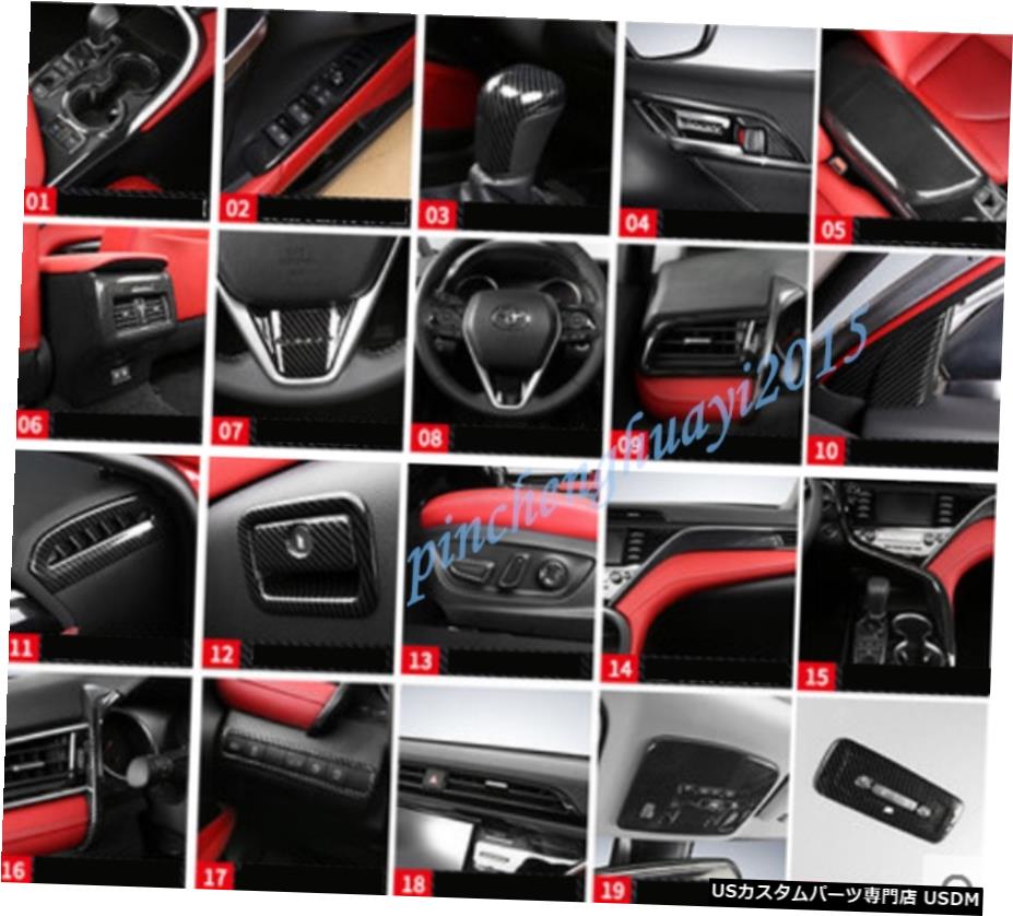 エアロパーツ 35PCS ABSカーボンファイバーカーインテリアキットカバートリムのためにトヨタカムリ2018..