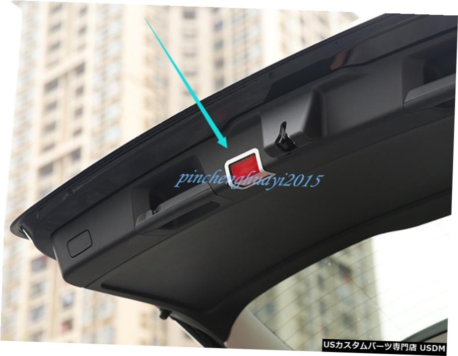楽天カスタムパーツ WORLD倉庫エアロパーツ 2020ライトフレームカバートリムのためにベンツW167 GLEを警告アルミリヤトランク Aluminum Rear Trunk Warning Light Frame Cover Trim For Benz GLE W167 2020