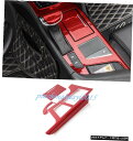 エアロパーツ キャデラックCT6 2016から18のためにレッドカーボンファイバーインナー変速ボックスパネルカバートリム Red Carbon Fiber In...