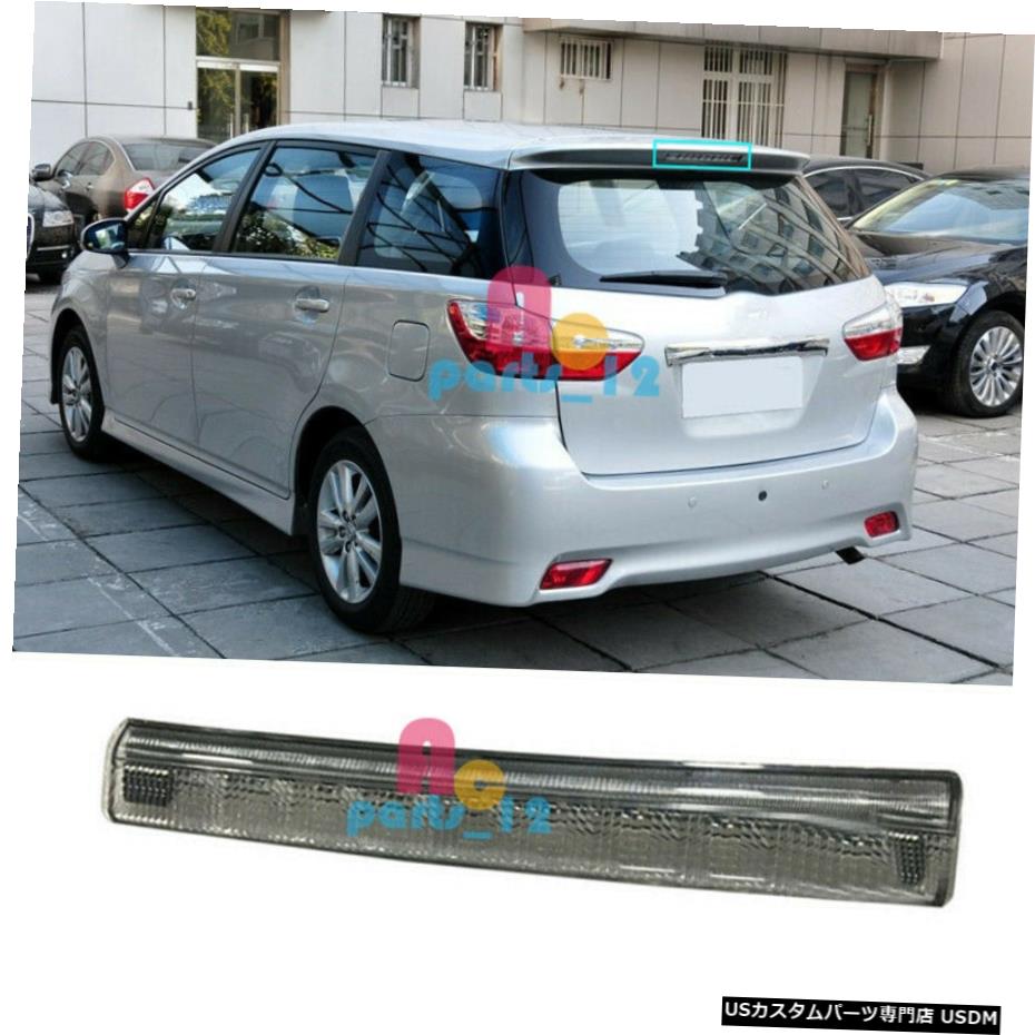 大勧め エアロパーツ トヨタウィッシュ2 0 10年から18年led第3ブレーキライトハイマウントストップランプのため For Toyota Wish 2 0 10 18 Led 3rd Brake Light High Mount Stop Lamp 今年も話題の Skripsi Ump Ac Id 大勧め エアロパーツ トヨタウィッシュ2 0 10年から18年led第3ブレーキライトハイマウントストップランプのため For Toyota Wish 2 0 10 18 Led 3rd Brake Light High Mount Stop Lamp 今年も話題の Skripsi Ump Ac Id