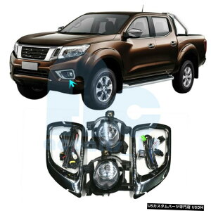 エアロパーツ ドライビングランプハーネスフロントバンパーフォグランプについては日産・フロンティアNP300 2015年から2018年 Driving Lamps Harness Front Bumper Fog Light For Nissan Navara NP300 2015-2018