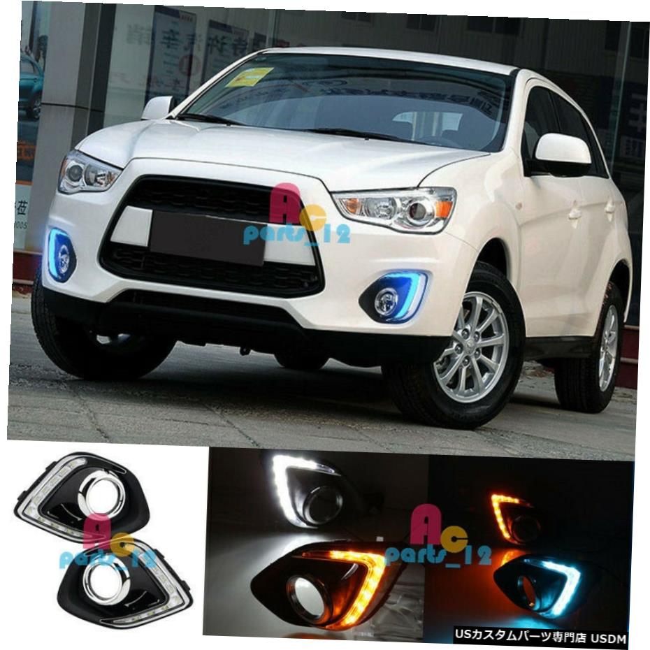 エアロパーツ 三菱アウトランダースポーツASX 2013-2015 LED昼間のためにライト3色を実行します for Mitsubishi Outlander Sport ASX 2013-2015 LED Daytime Running Light 3 Colors