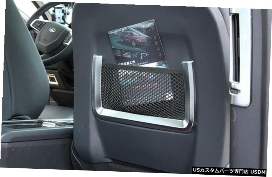 エアロパーツ マットクロームリアシートストレージネットカバートリムは、ランドローバー・レンジローバーイヴォーク12-18のために合います Matte Chrome Rear Seat Storage Net Cover Trim fit for Range Rover Evoque 12-18