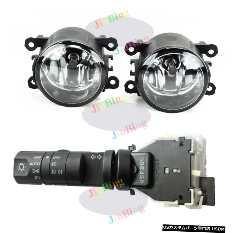 エアロパーツ 日産フロンティア/エクステラ2010-2016用フォグランプランプ+ Switchカラムキット Fog Lights Lamps + Switch Column Kit for Nissan Frontier / Xterra 2010-2016