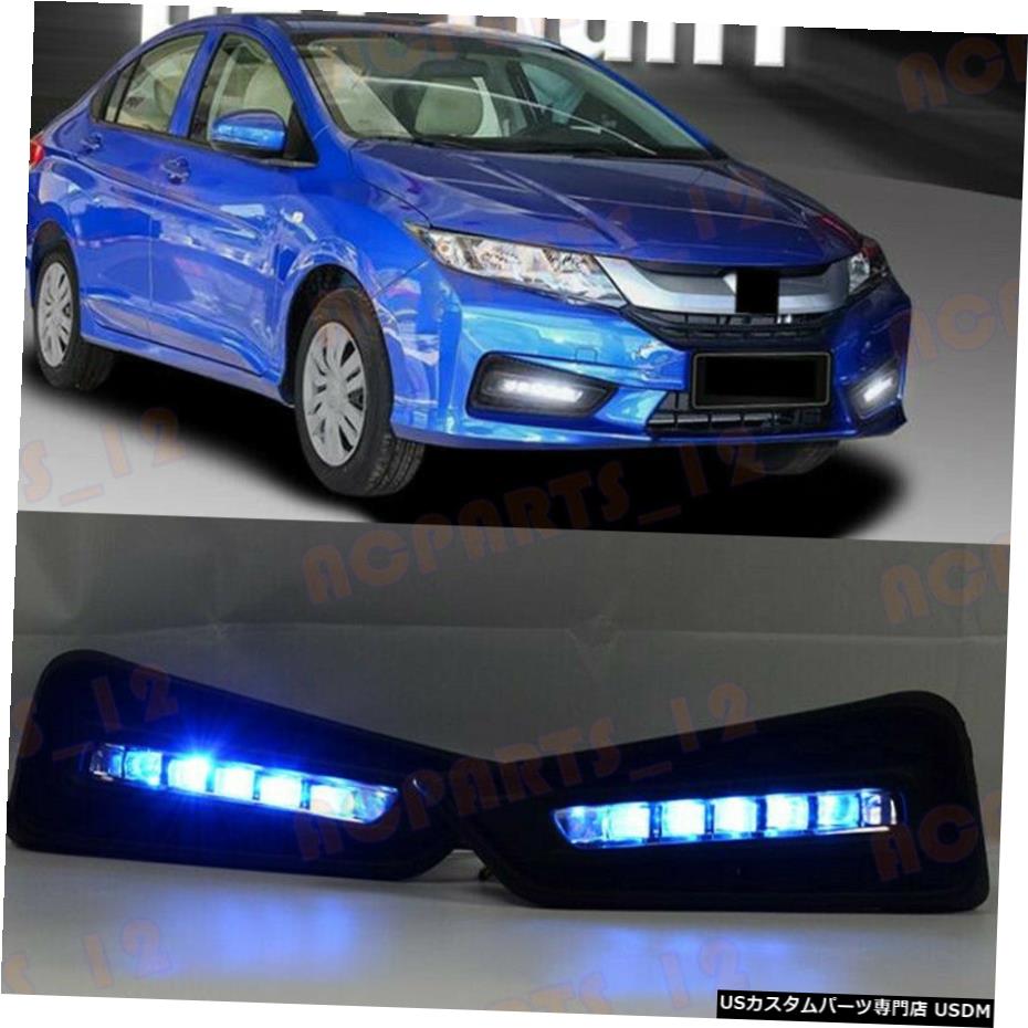 エアロパーツ ホンダ・シティ2015-2018ホワイト+イエロー+ IceBlue LED昼間走行用ライトの場合 For Honda City 2015-2018 White+Yellow+IceBlue LED Daytime Running Lights