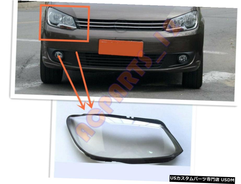 安心の定価販売 エアロパーツ Vwトゥーラン11 15のために交換してください右側透明ヘッドライトカバー グルー Right Side Transparent Headlight Cover Glue Replace For Vw Touran 11 15 独創的 Www Leveritablekoudou Com 安心の定価販売 エアロパーツ Vwトゥーラン11 15のために交換してください右側透明ヘッドライトカバー グルー Right Side Transparent Headlight Cover Glue Replace For Vw Touran 11 15 独創的 Www Leveritablekoudou Com