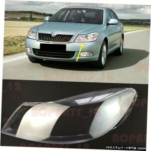 エアロパーツ シュコダ・オクタビア2009-2012のために交換してください1PCS左側ヘッドライトカバークリア+グルー 1PCS Left Side Headlight Cover Clear+Glue Replace For Skoda Octavia 2009-2012