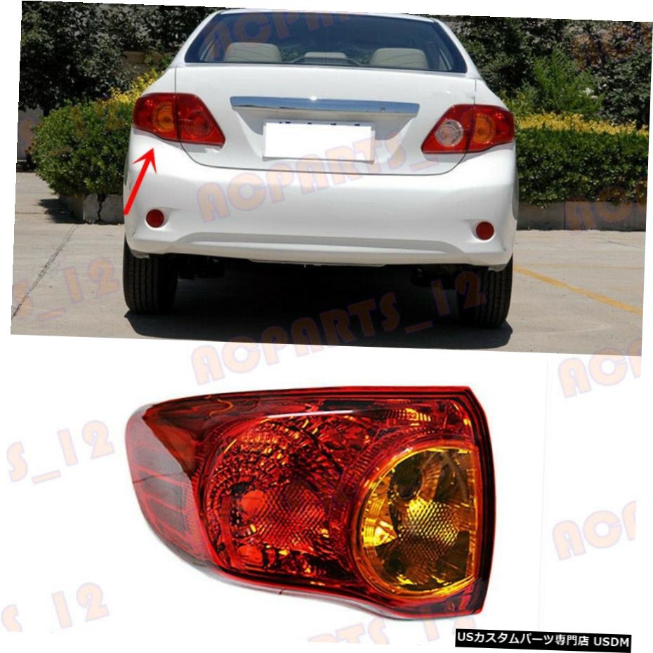 エアロパーツ トヨタカローラ2009左外側側テールライトブレーキライトを除く電球用 For Toyota Corolla 2009 Left Outer side Tail Light Brake Light Excluding Bulb