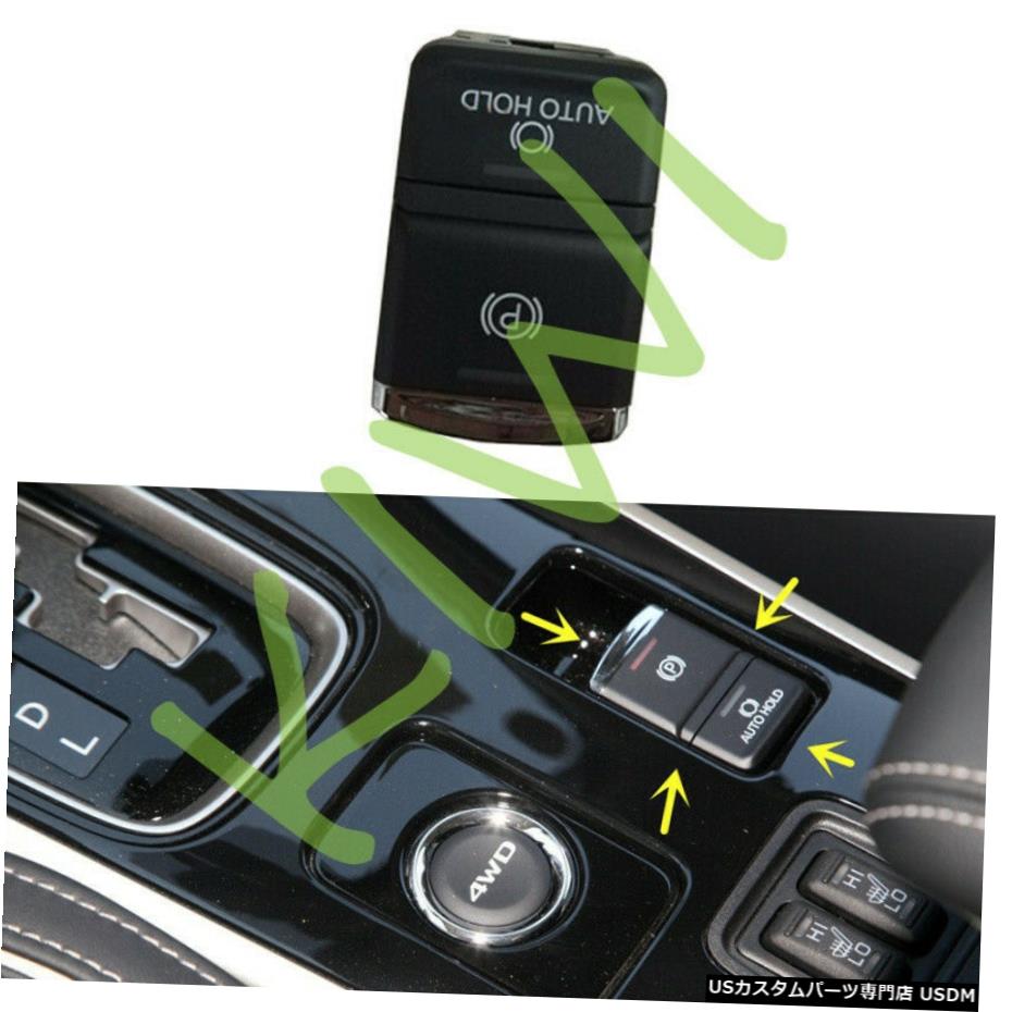 エアロパーツ 2018-2020三菱アウトランダーのための電子ハンドブレーキスイッチボタンフィット Electronic Handbrake Switch Button Fit For 2018-2020 Mitsubishi Outlander