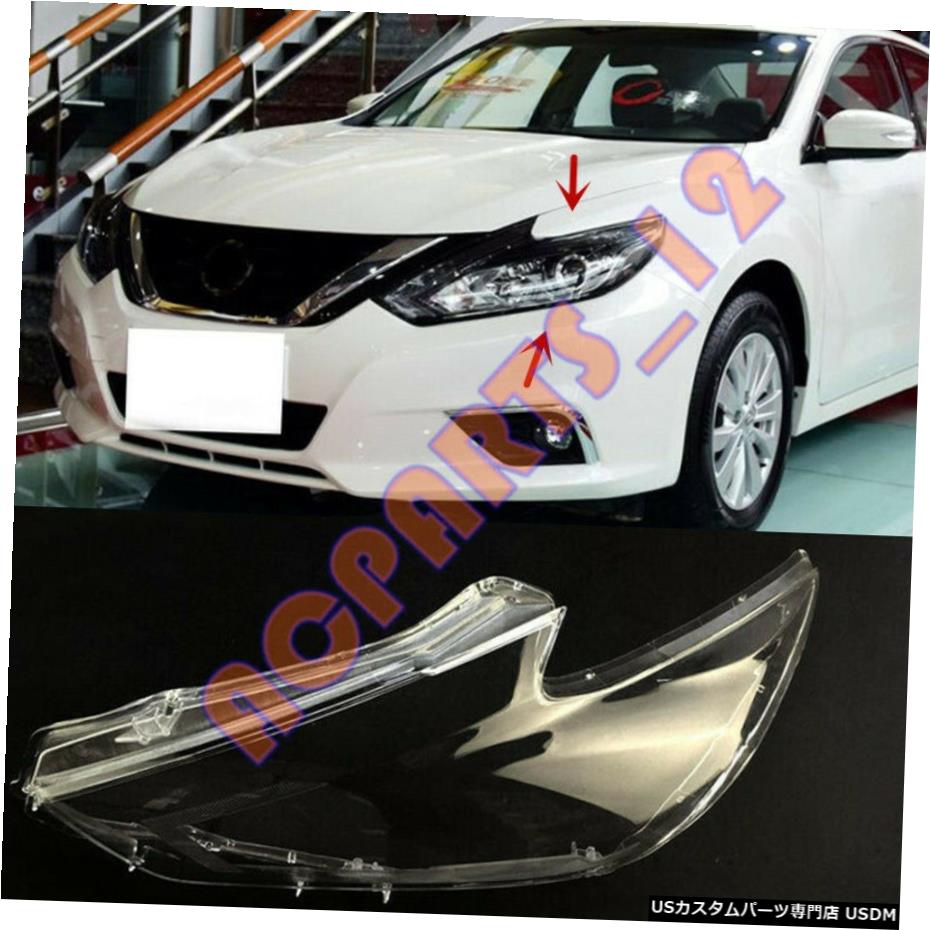 史上最も激安 エアロパーツ 左サイドヘッドライトカバークリアpcで のり日産アルティマ16 18のために交換してください Left Side Headlight Cover Clear Pc With Glue Replace For Nissan Altima 16 18 感謝の声続々 Damrongsilp Com