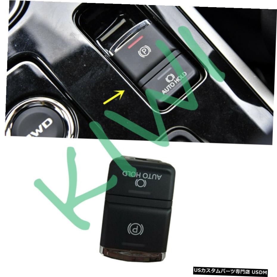 エアロパーツ 三菱エクリプスクロス2018-2020電子ハンドブレーキスイッチボタンのための適合 Fit For Mitsubishi Eclipse Cross 2018-2020 Electronic Handbrake Switch Button