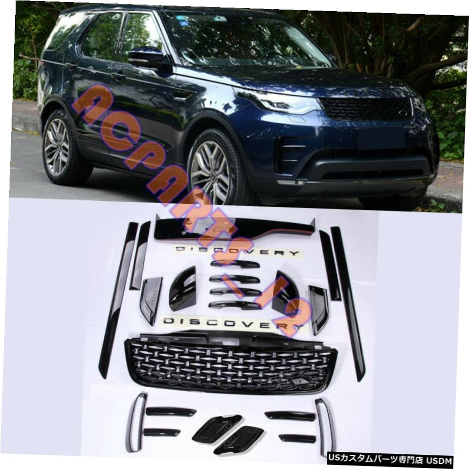 エアロパーツ ランドローバーディスカバリー5 2017から19ボディキットグロスブラック成形28PCSのためのZZZ For Land Rover Discovery 5 2017-19 Body Kits Gloss Black Molding 28PCS ZZZ