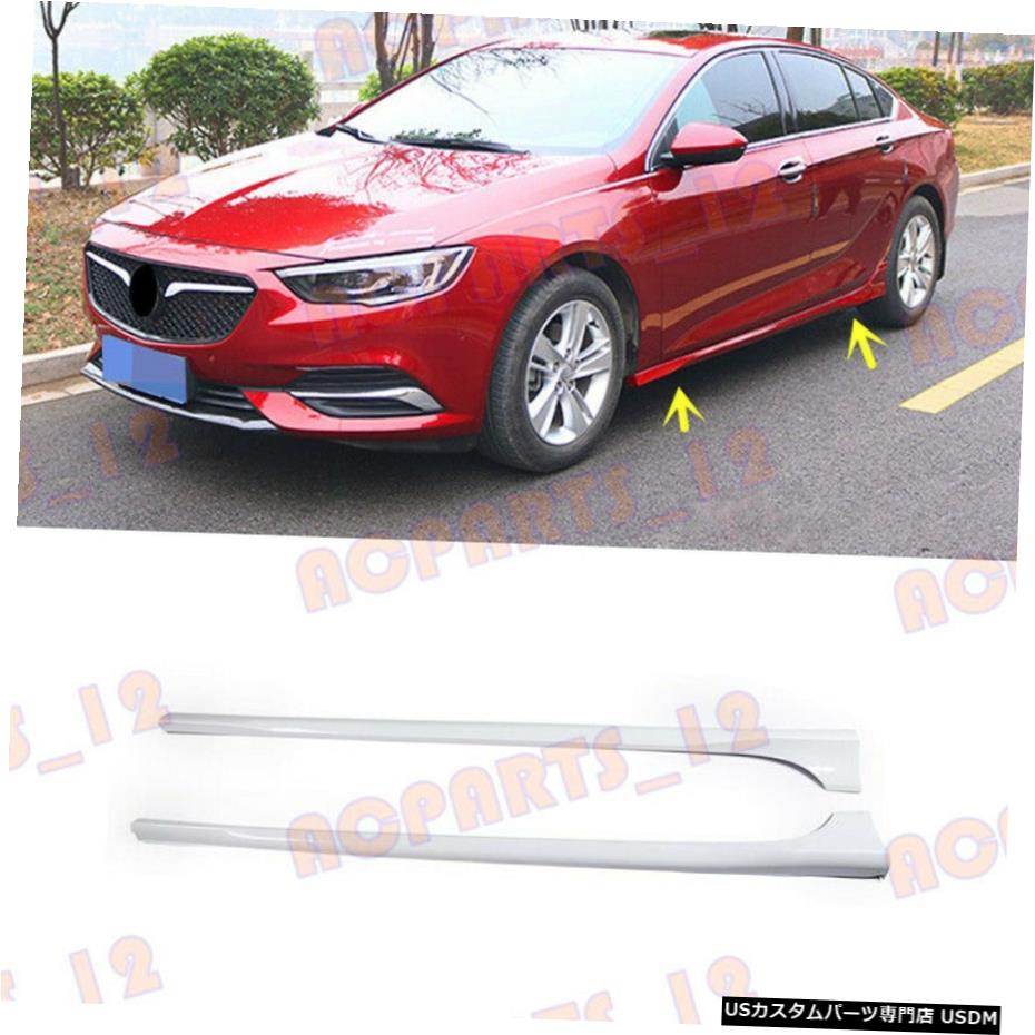 エアロパーツ 高品質のABSプライマードアボディサイドスカートのためにビュイックリーガルGS 2017-2019 High Quality ABS Primer Door Body Side Skirts For Buick Regal GS 2017-2019