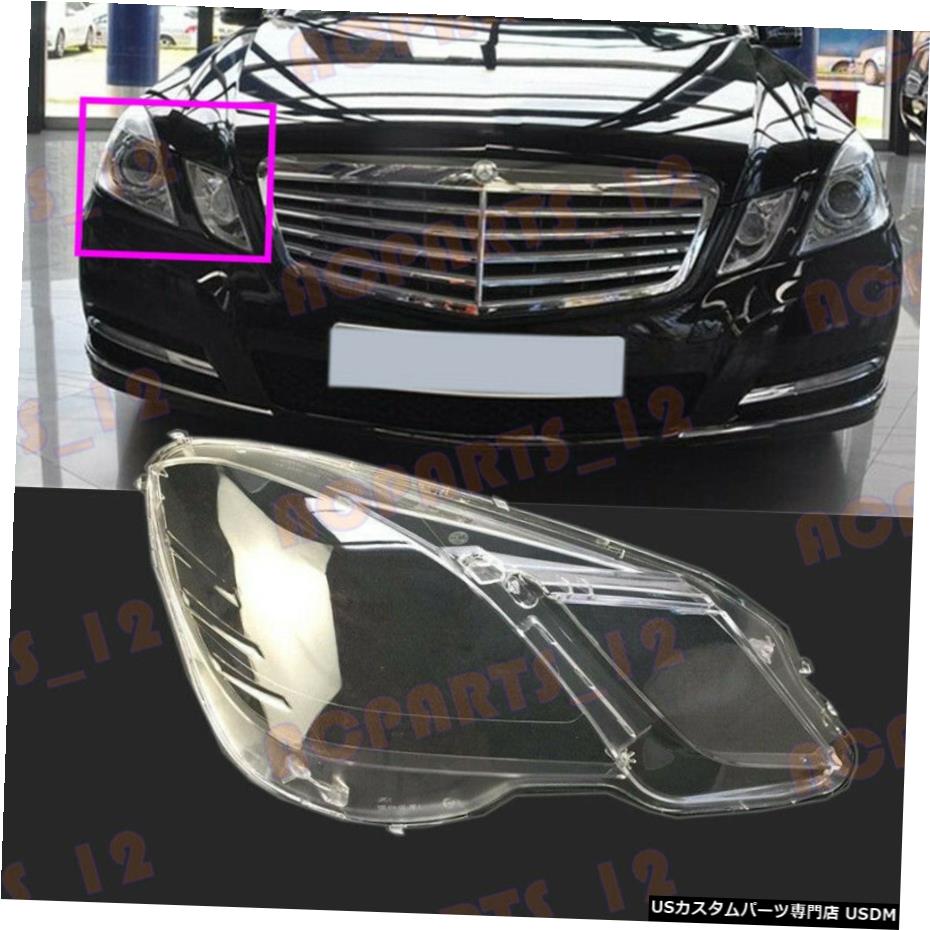 美しい エアロパーツ メルセデスw212 10年から13年のために交換してください右側透明ヘッドライトカバー グルー Right Side Transparent Headlight Cover Glue Replace For Mercedes W212 10 13 お歳暮 Www Ugtu Net 美しい エアロパーツ メルセデスw212 10年から13年のために交換してください右側透明ヘッドライトカバー グルー Right Side Transparent Headlight Cover Glue Replace For Mercedes W212 10 13 お歳暮 Www Ugtu Net