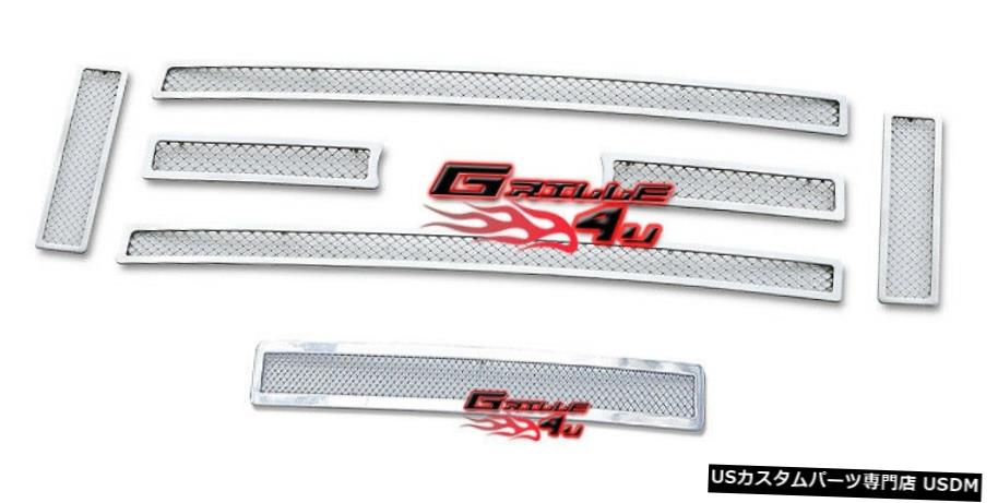 抜群seal限定商品 車用品 バイク用品 車用品 パーツ 外装 エアロパーツ グリル グリル 08 11フォード Econolineでバン Eシリーズメッシュグリルプレミアムコンボ For 08 11 Ford Econoline Van E Series Mesh Premium Grille Combo 即納 大