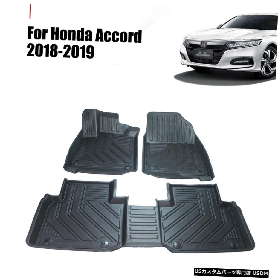 Floor Mat ホンダアコード2018-2019の全天候型TPEカーフロアプロテクションマット3D成形 TPE Car Floor Protection Mat 3D Molded All Weather for Honda Accord 2018-2019
