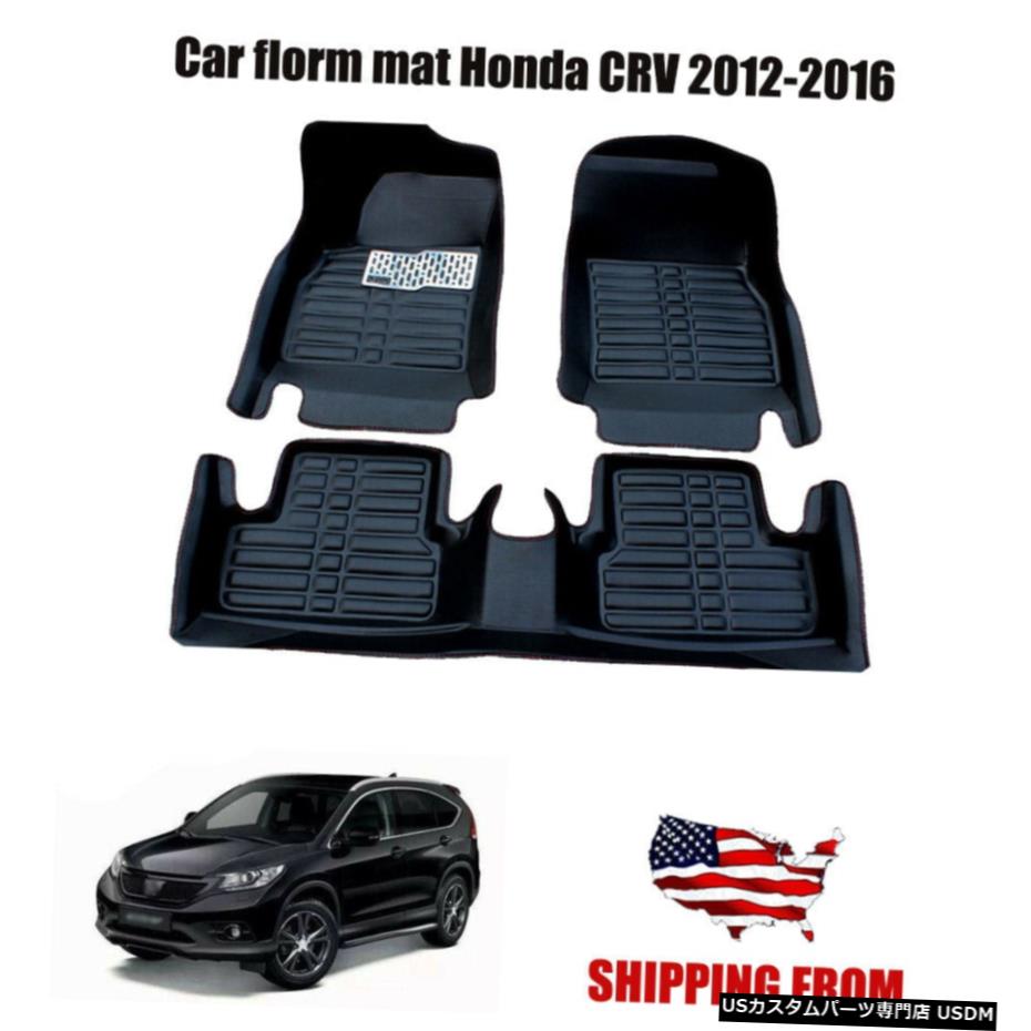 クーポン配布中 交換無料 Floor Mat ホンダcrv12 16用カーフロアマットフロント リアライナー防水オートマット Car Floor Mats Front Rear Liner Waterproof Auto Mat For Honda Crv 12 16 超目玉 Www Declicgestion Fr クーポン配布中 交換無料 Floor Mat ホンダcrv12 16用カーフロアマットフロント リアライナー防水オートマット Car Floor Mats Front Rear Liner Waterproof Auto Mat For Honda Crv 12 16 超目玉 Www Declicgestion Fr