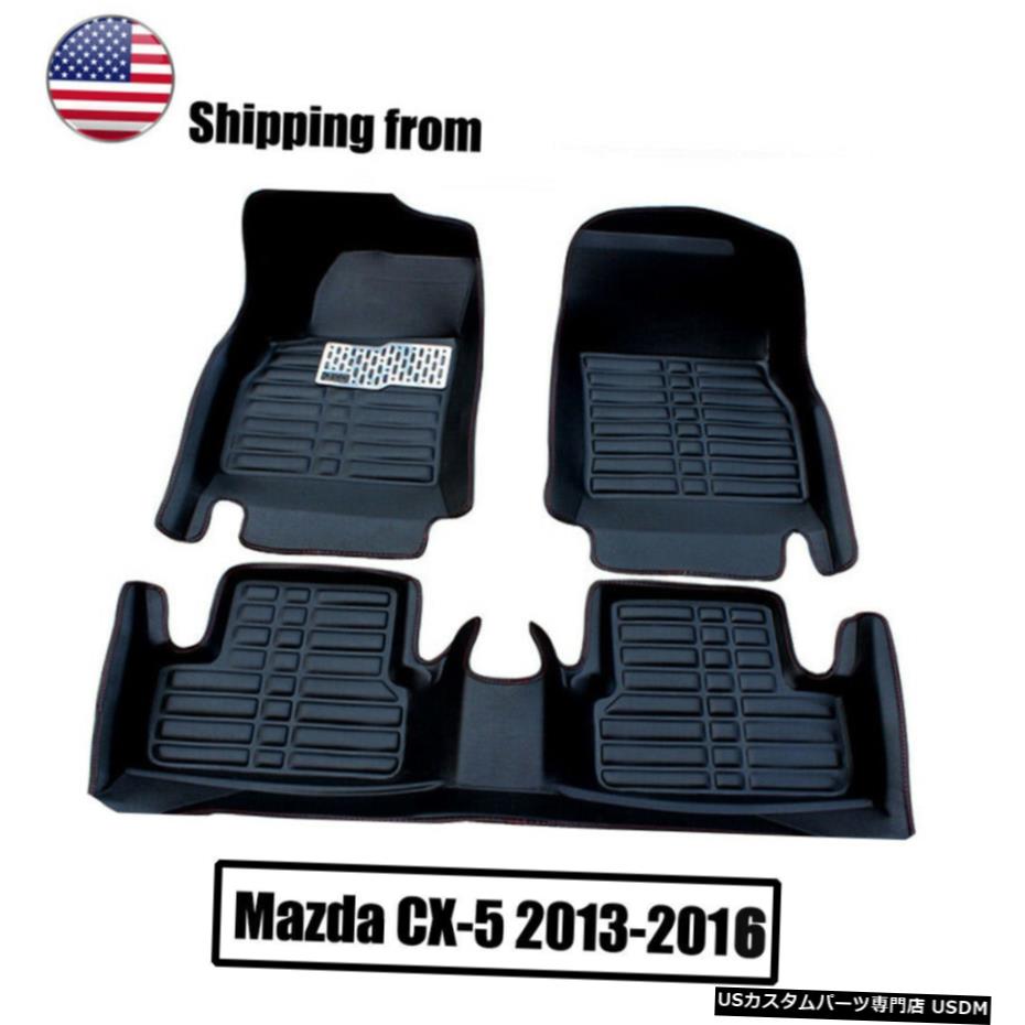 Floor Mat マツダCX-52013-2016カーフロアマットフロント＆リアライナー防水マットに適合 Fits for Mazda CX-5 2013-2016 Car Floor Mats Front & Rear Liner Waterproof Mat