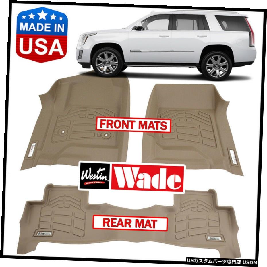 Floor Mat Westin WadeSure-Fitカスタム成形2015-2020キャデラックエスカレードフロアマットTAN Westin Wade Sure-Fit Custom Molded 2015-2020 Cadillac Escalade Floor Mats TAN