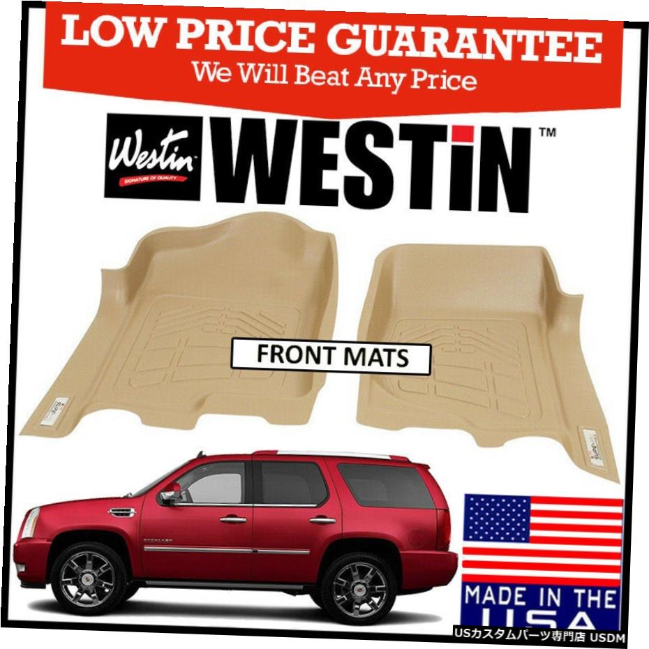 Floor Mat Westin Sure-Fit2007-2013キャデラックエスカレードフロントフロアマットTAN Westin Sure-Fit 2007-2013 Cadillac Escalade Front Floor Mats TAN