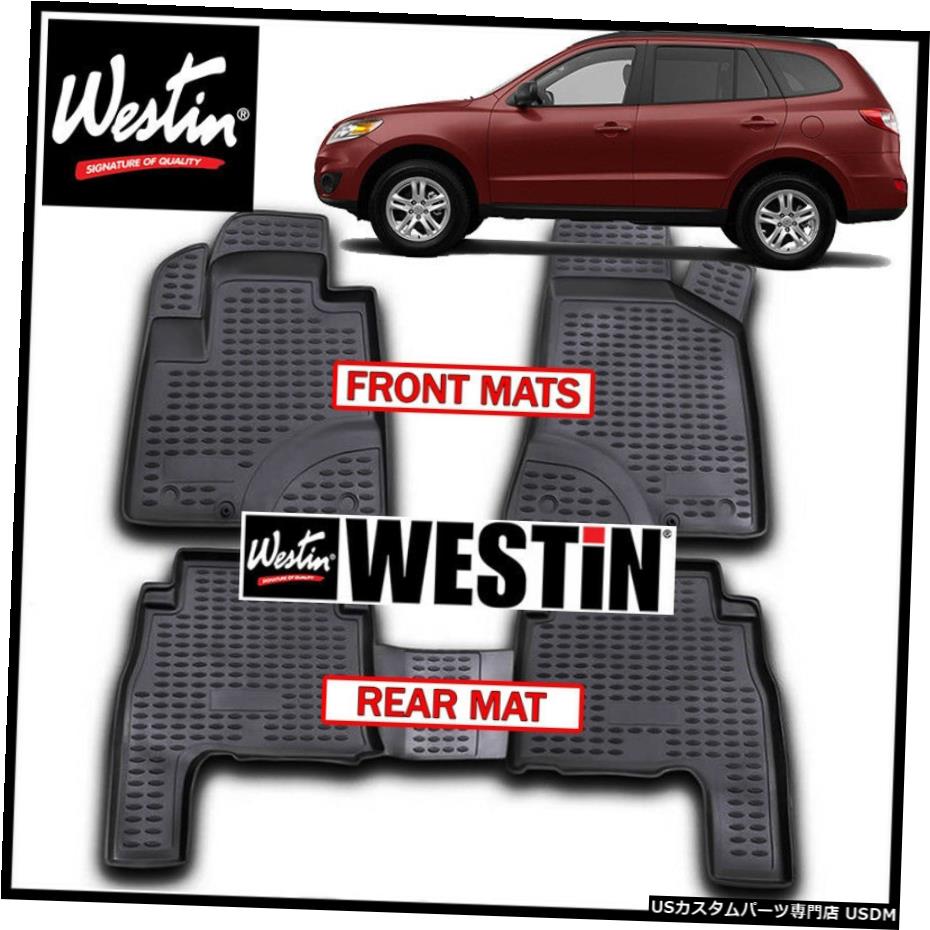 楽天カスタムパーツ WORLD倉庫Floor Mat ウェスティンプロファイルフロント＆2列目フロアマットは2010-2012ヒュンダイサンタフェブラックに適合 Westin Profile Front & 2nd Row Floor Mats fit 2010-2012 Hyundai Santa Fe BLACK