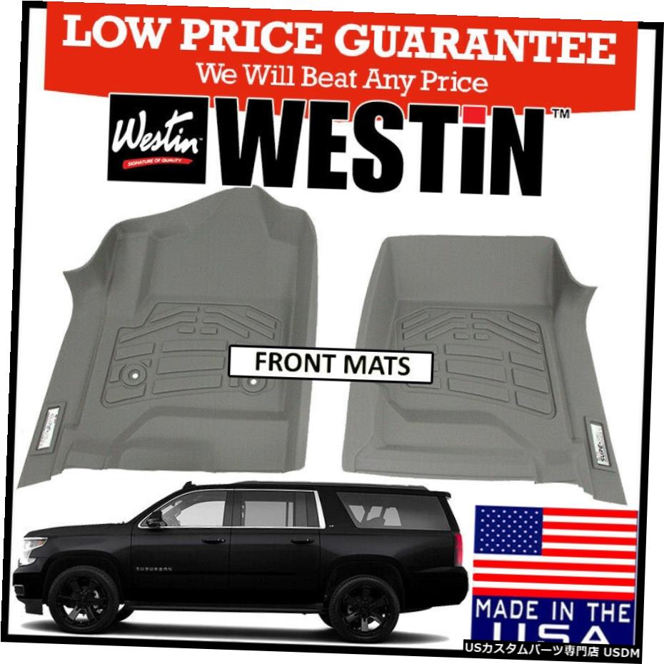 Floor Mat Westin Sure-Fit 2015-2020シボレーサバーバンフロントフロアマットグレー Westin Sure-Fit 2015-2020 Chevrolet Suburban Front Floor Mats GRAY