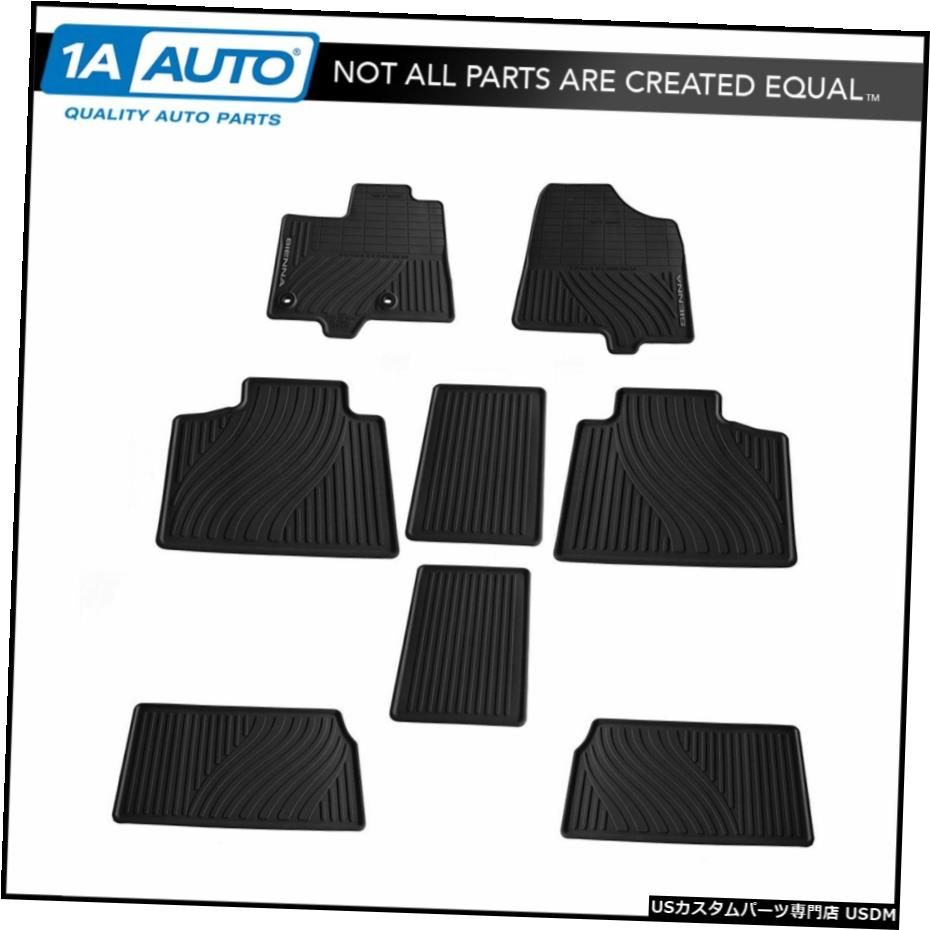 Floor Mat OEMフロアマットライナー11-18トヨタシエナ用8ピースラバーブラックキットセット OEM Floor Mat Liner 8 piece Rubber Black Kit Set for 11-18 Toyota Sienna