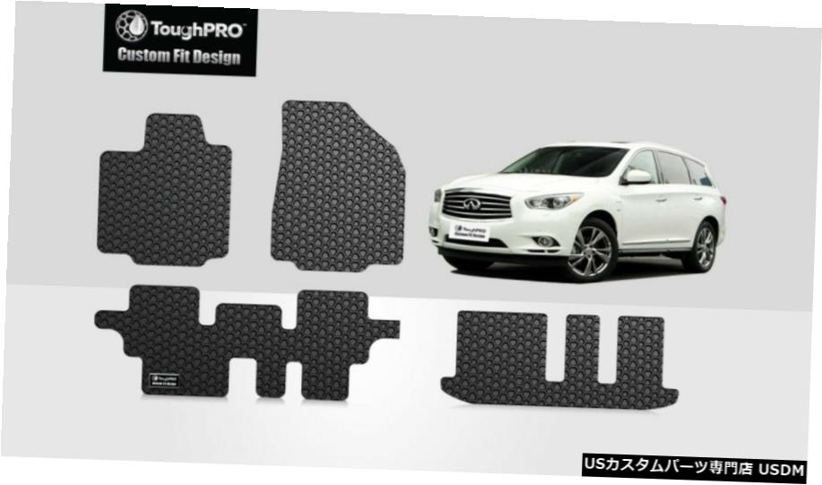 Floor Mat ToughPROフロアマット+インフィニティJX35オールウェザー2013用3列目ブラック ToughPRO Floor Mats + 3rd Row Black For Infiniti JX35 All Weather 2013