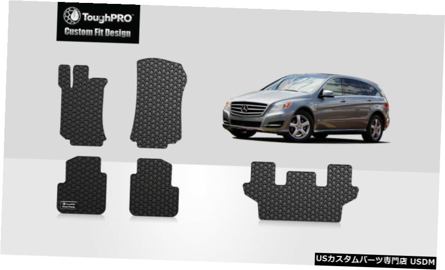 Floor Mat ToughPROフロアマット+メルセデスベンツRクラス2006-2013用3列目ブラック ToughPRO Floor Mats + 3rd Row Black For Mercedes-Benz R Class 2006-2013