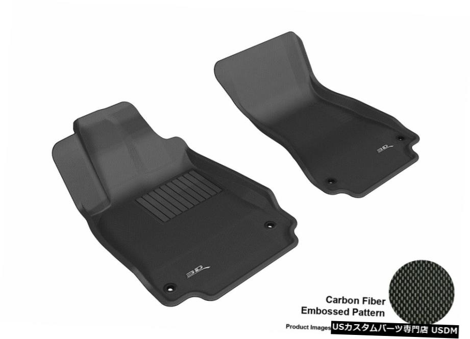 Floor Mat 2012-2018アウディA7クワトロカグーブラックオールウェザーフロントフロアマットセット For 2012-2018 Audi A7 Quattro Kagu Black All Weather Front Floor Mat Set
