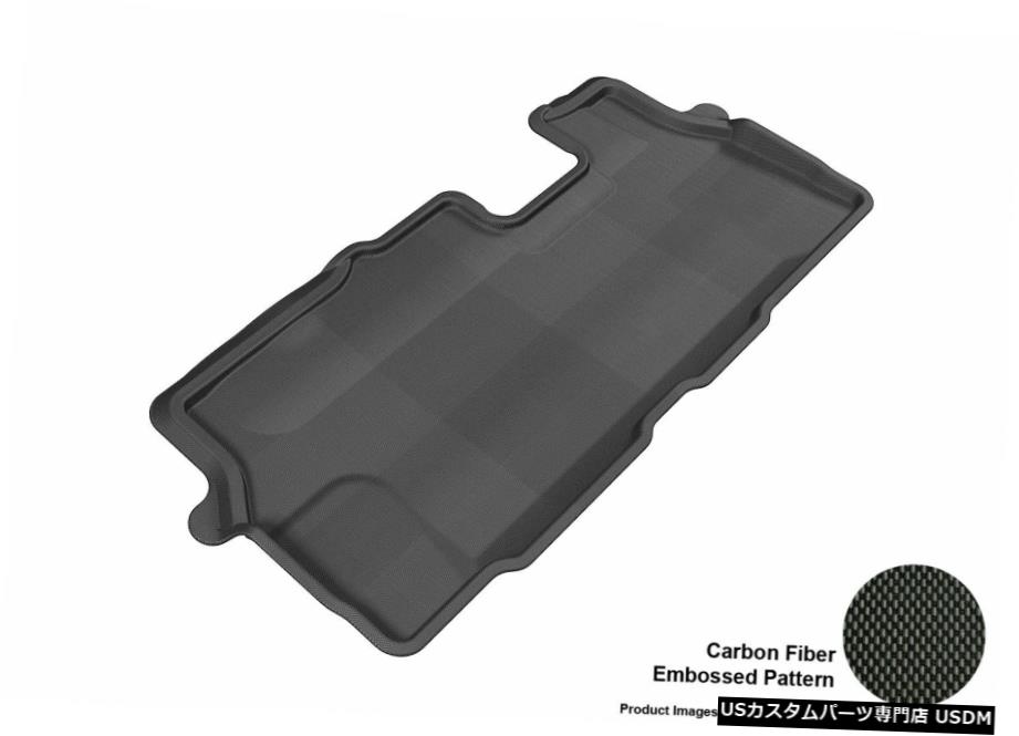 Floor Mat 09-15ۥѥåȥ֥åŷեޥå3 For 09-15 Honda Pilot Kagu Black All Weather Floor Mat 3rd Row